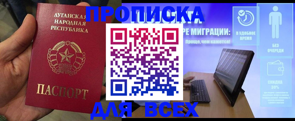 регистрация для школы в Белоярске