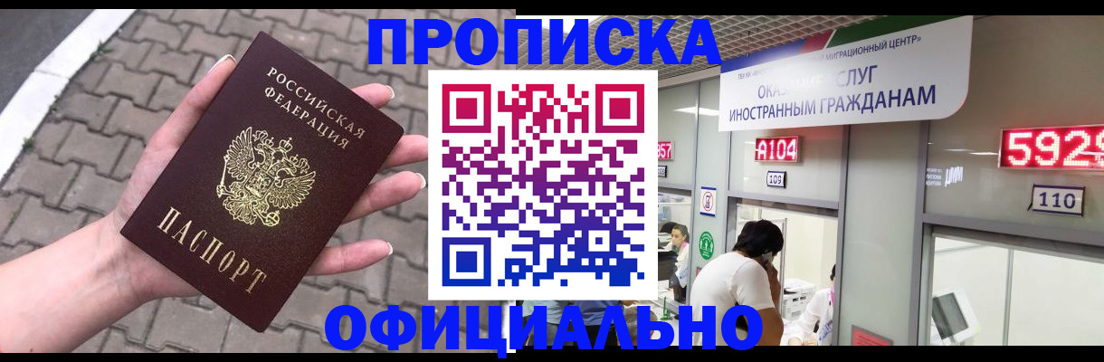 регистрация для школы в Белоярске